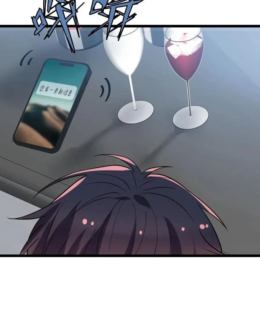 Chapter Image 12