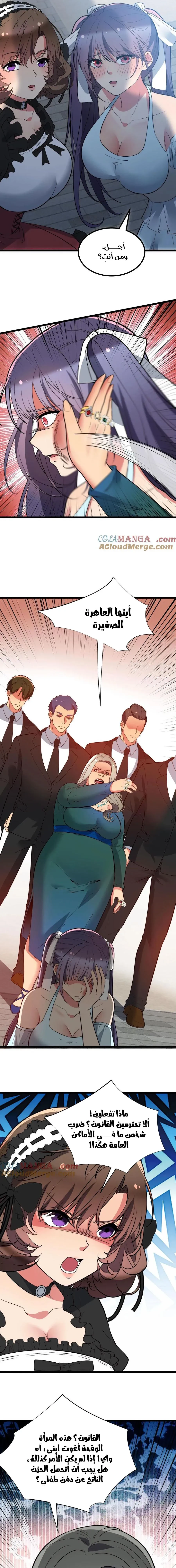 Chapter Image 7