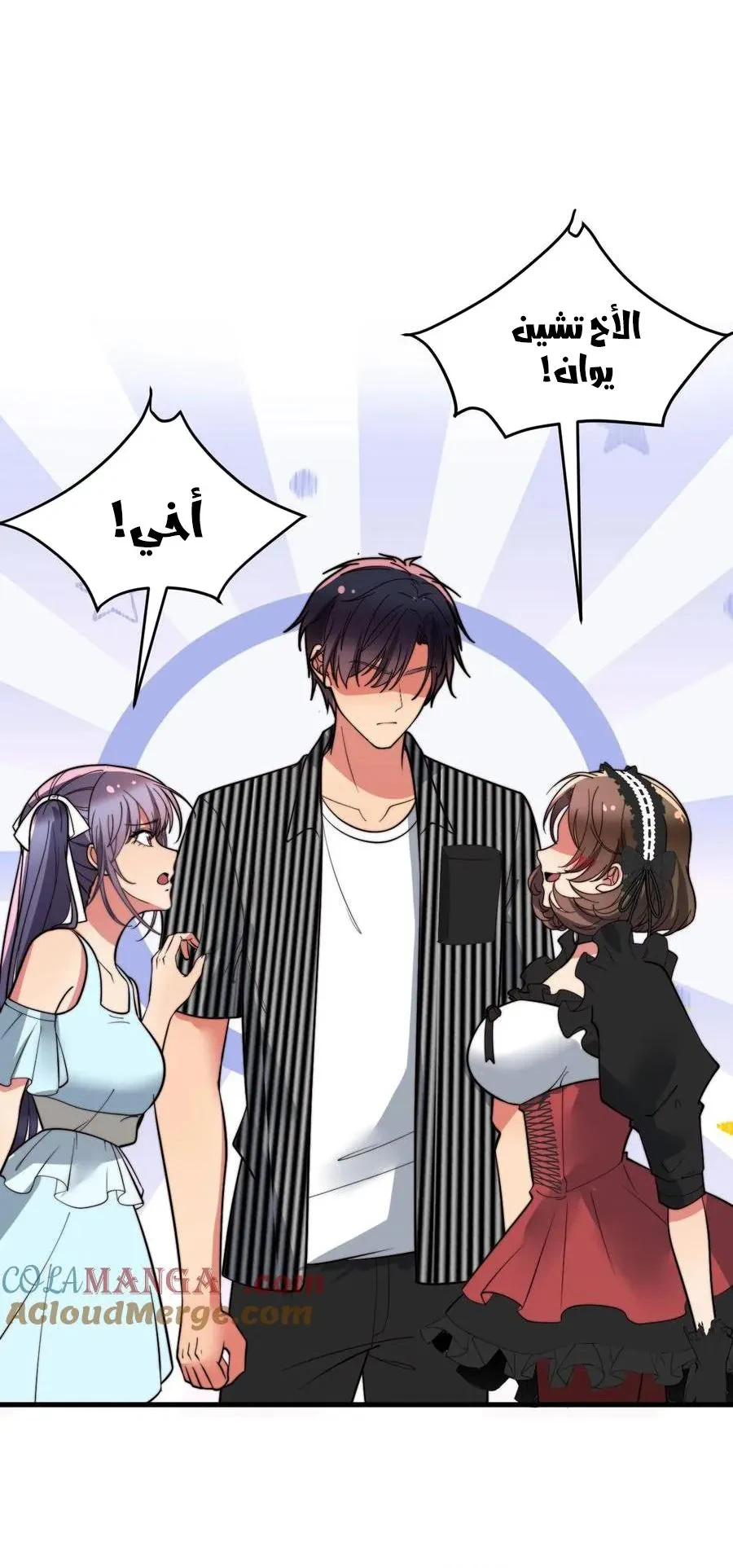 Chapter Image 10