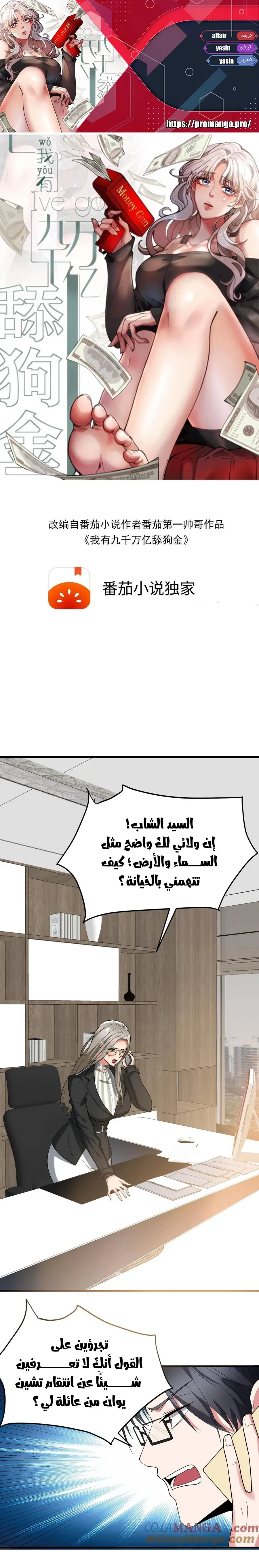 Chapter Image 1