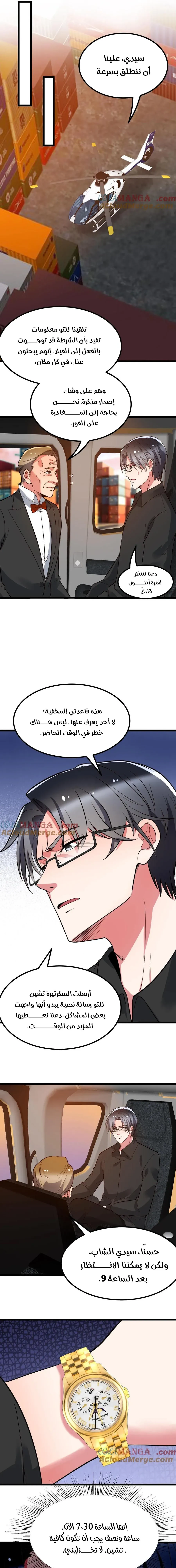 Chapter Image 4