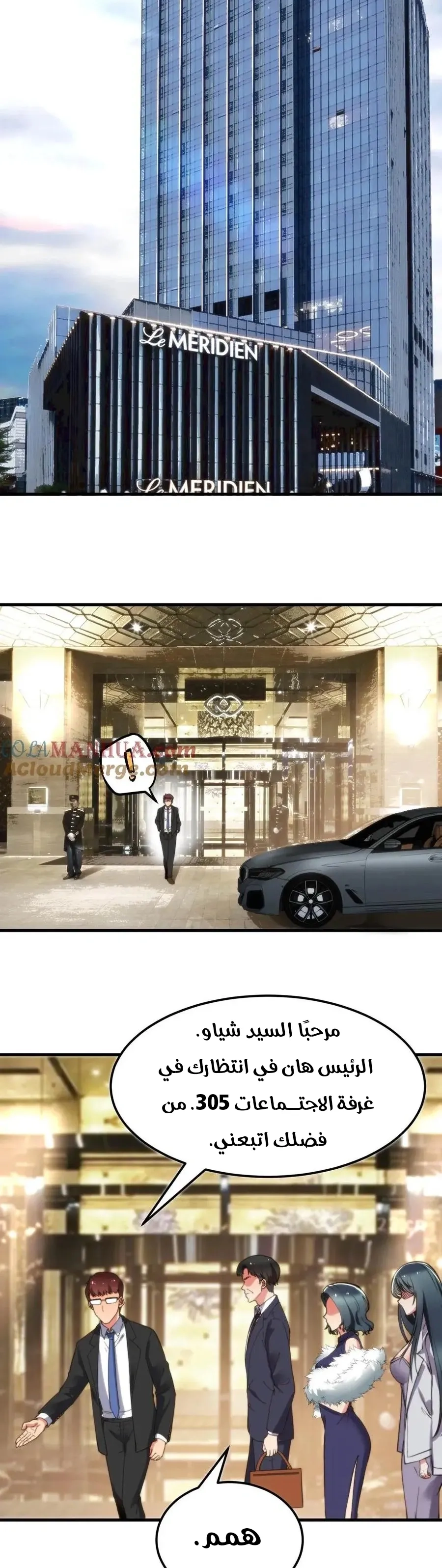 Chapter Image 4