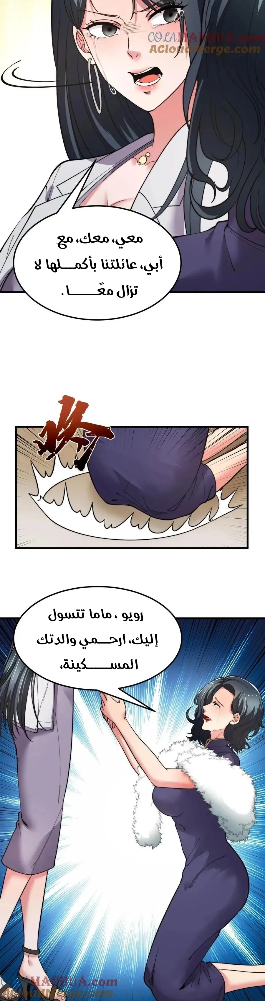 Chapter Image 2