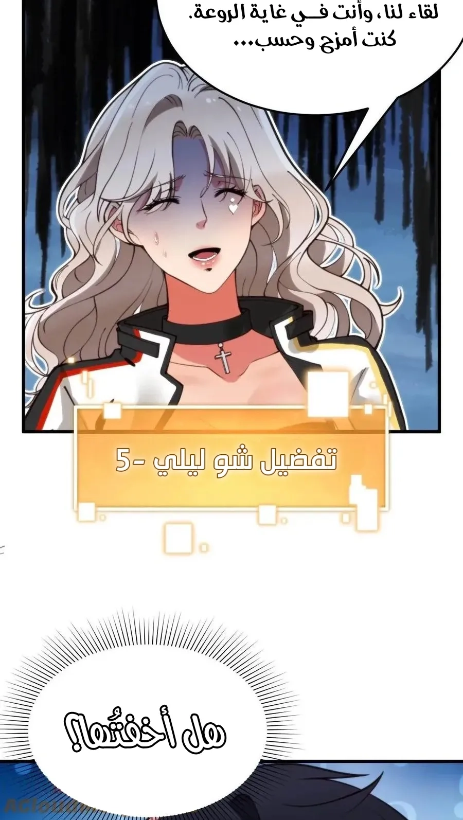 Chapter Image 3