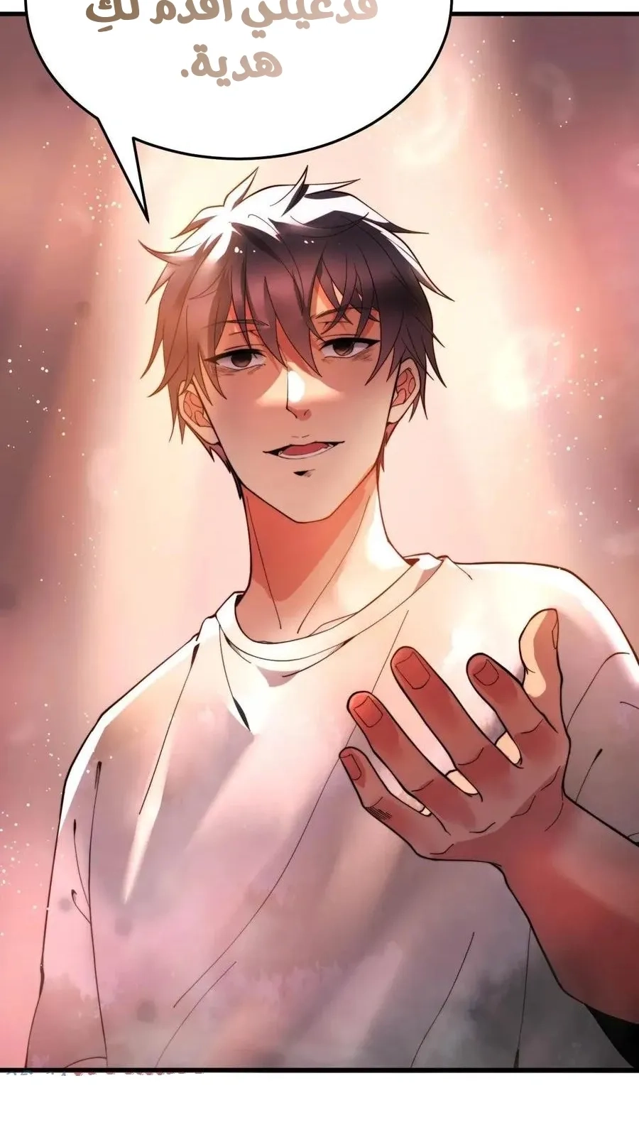 Chapter Image 5