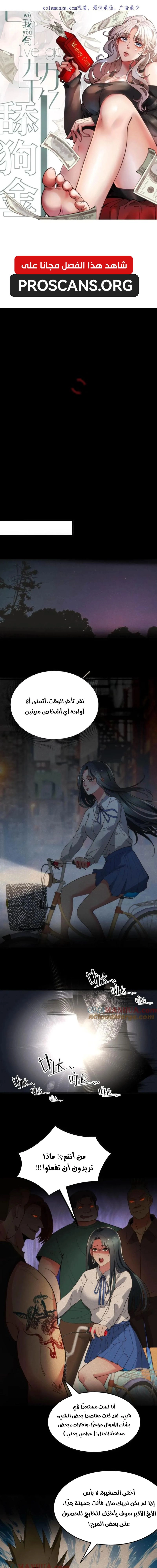 Chapter Image 1
