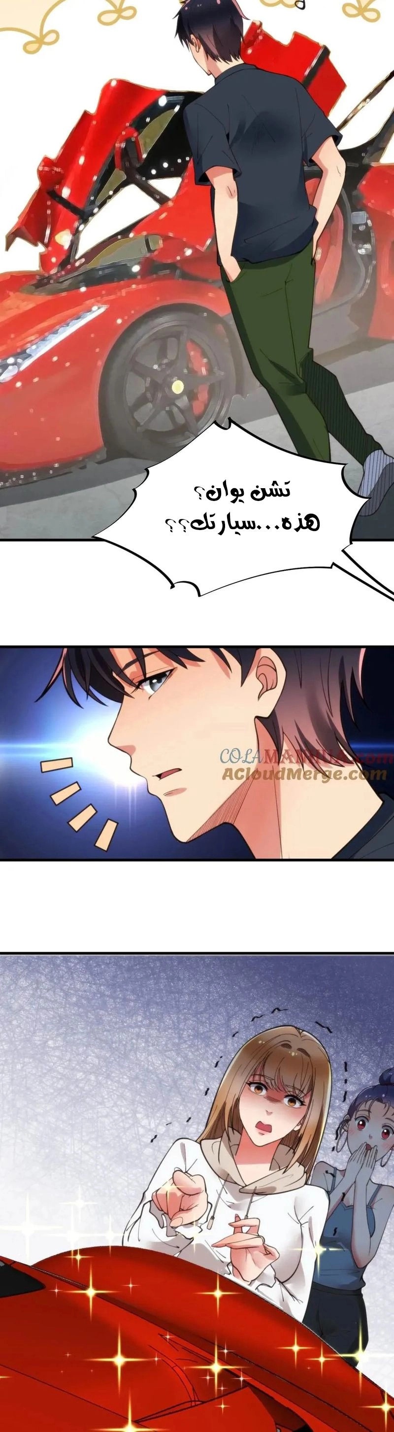 Chapter Image 6