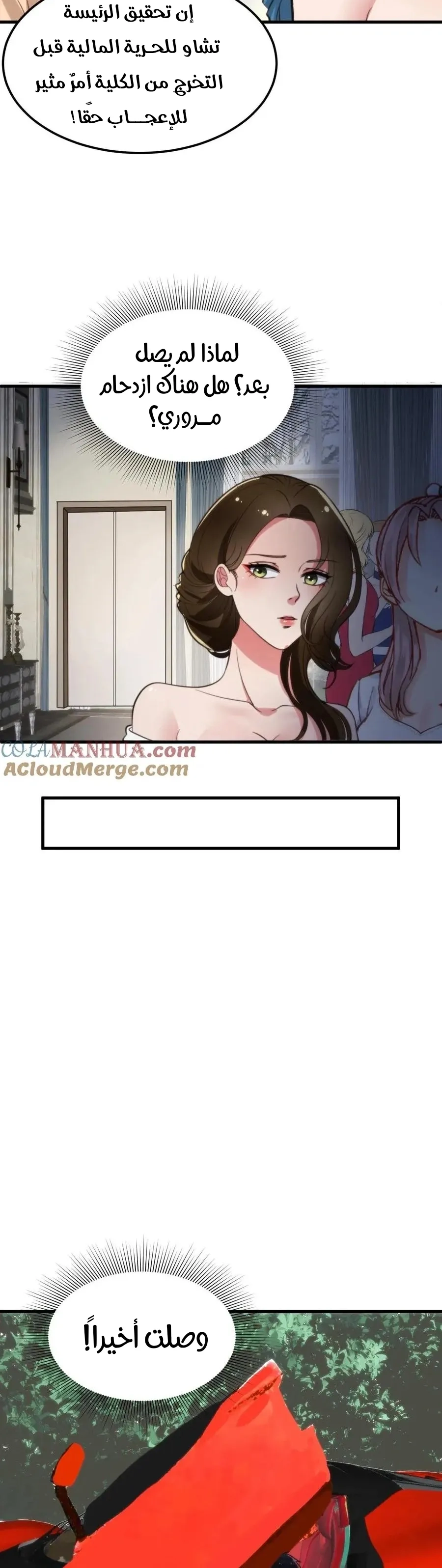 Chapter Image 4