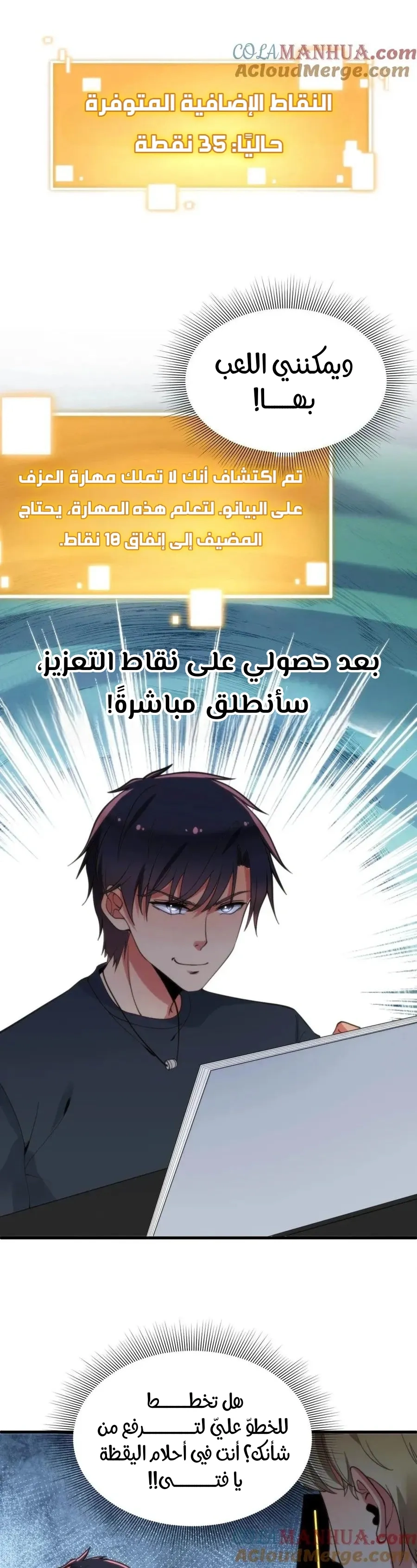 Chapter Image 2