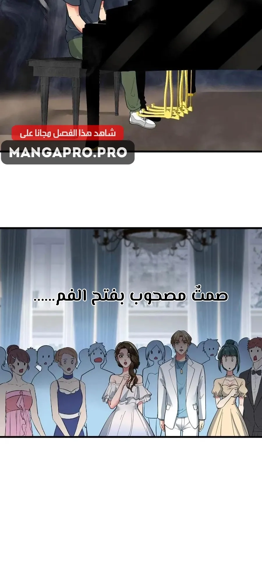 Chapter Image 7