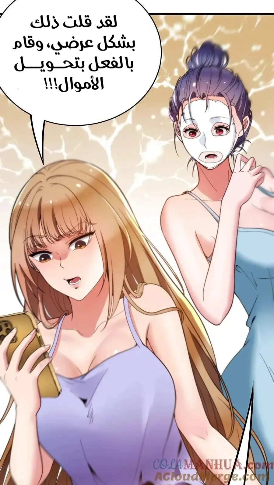 Chapter Image 6