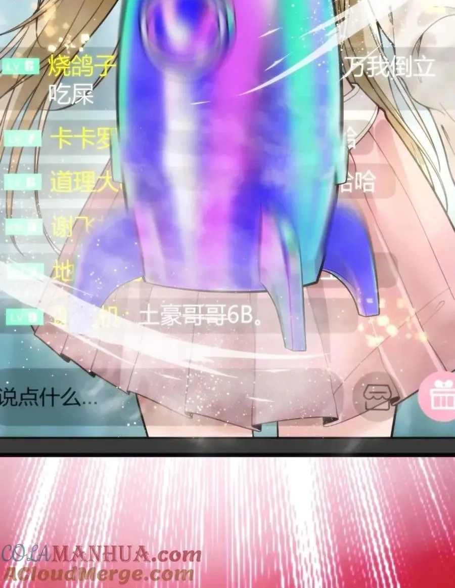 Chapter Image 12
