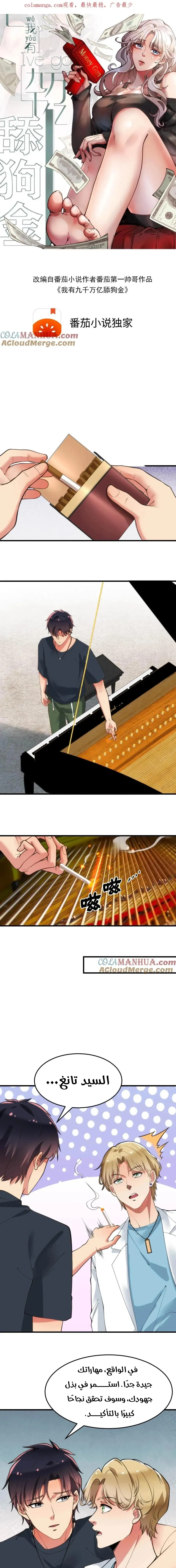 Chapter Image 1
