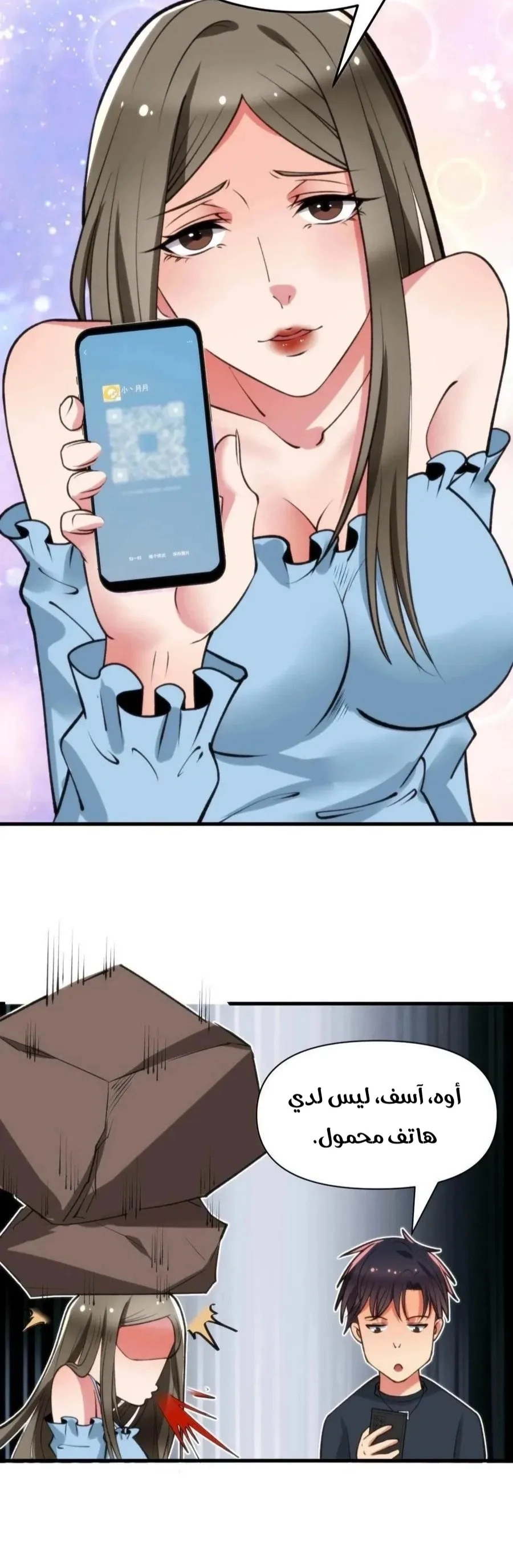Chapter Image 4
