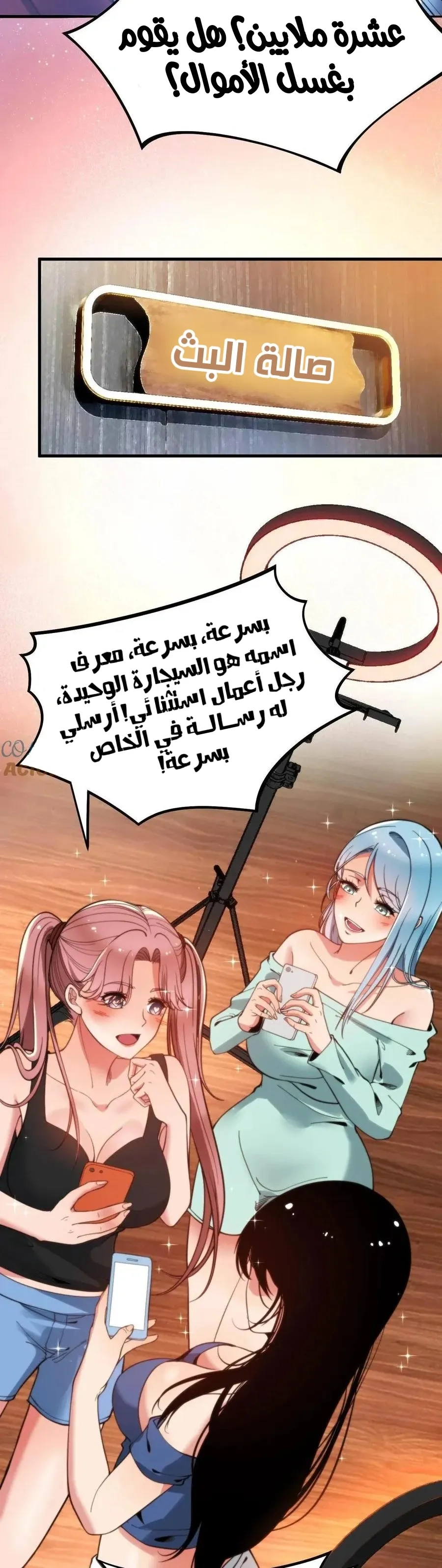 Chapter Image 4