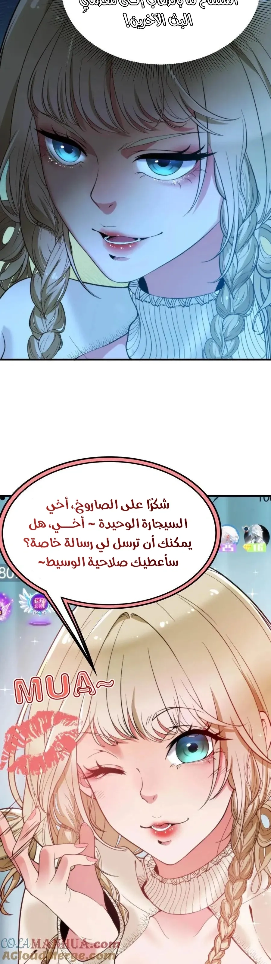 Chapter Image 6