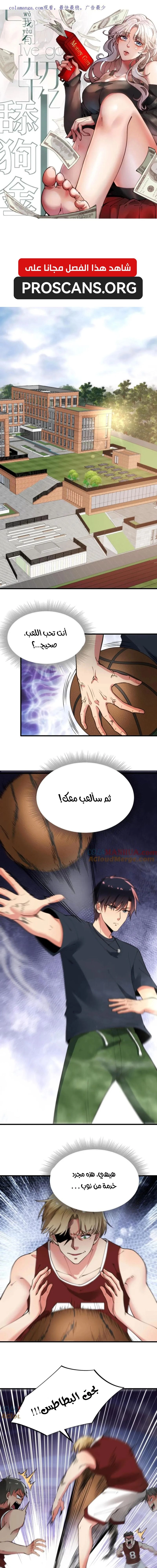 Chapter Image 1