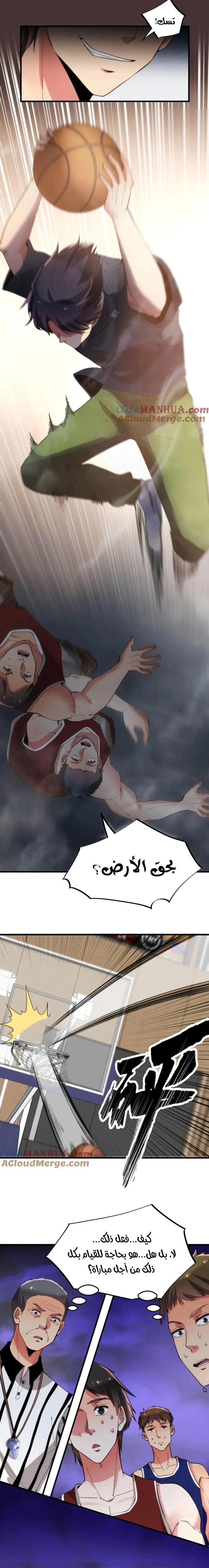 Chapter Image 4
