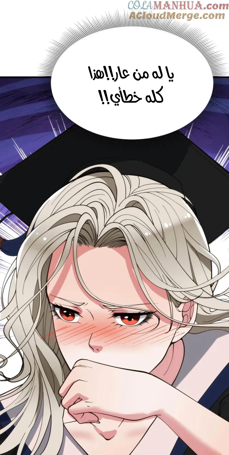 Chapter Image 7