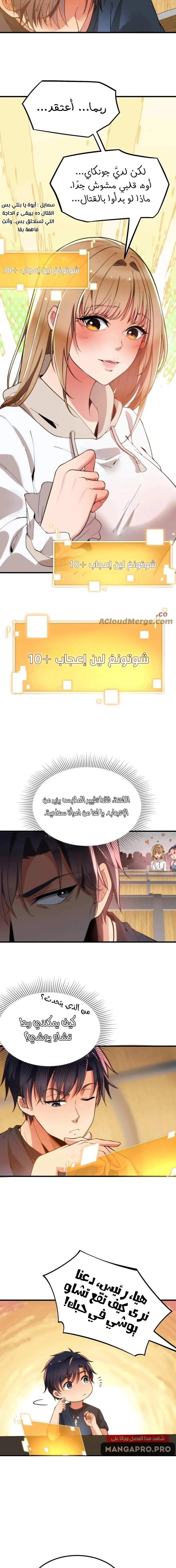Chapter Image 3