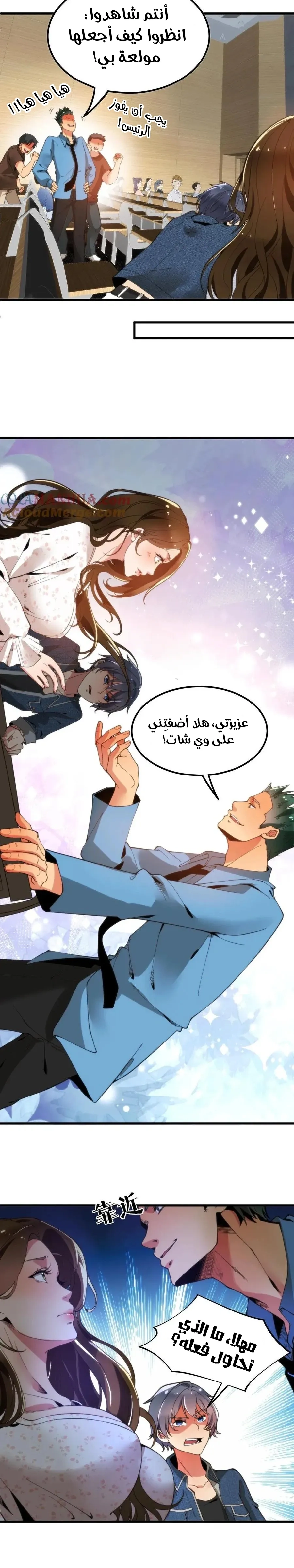 Chapter Image 4