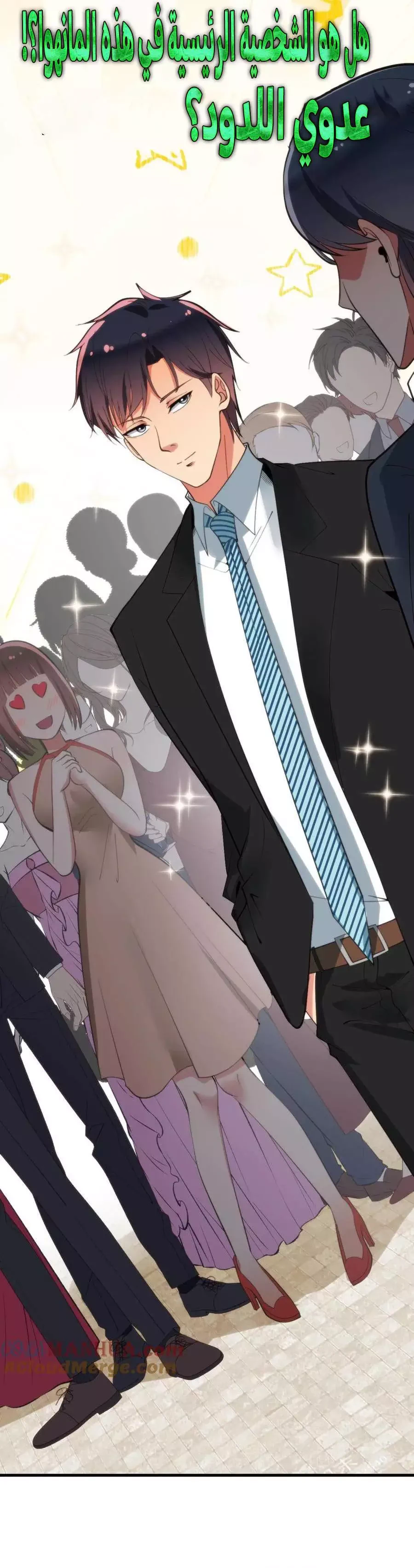 Chapter Image 3