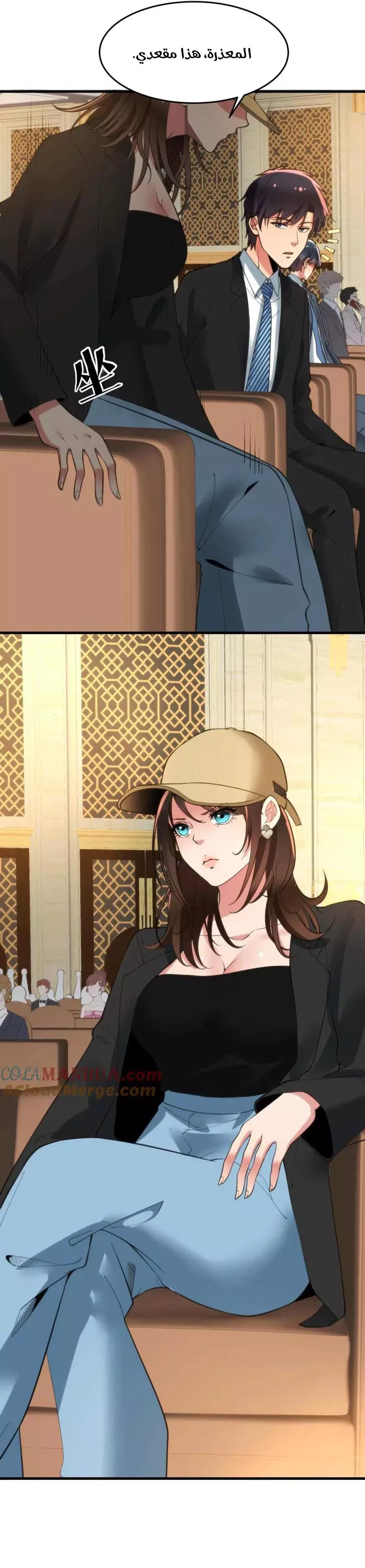 Chapter Image 3