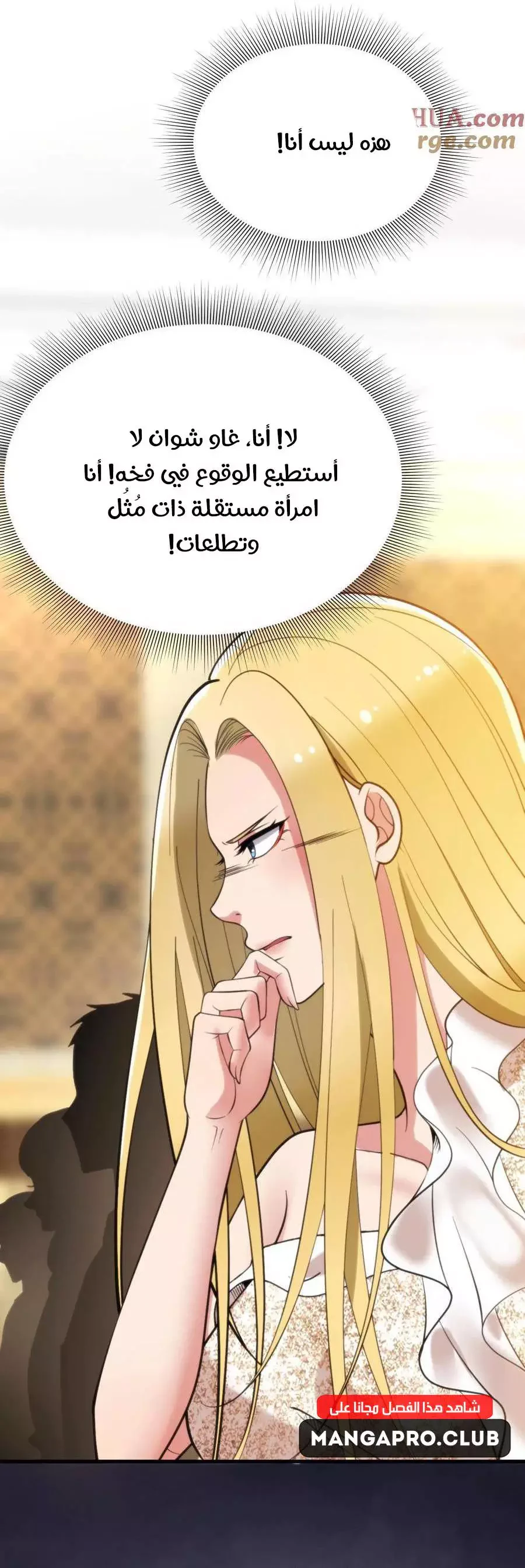 Chapter Image 10