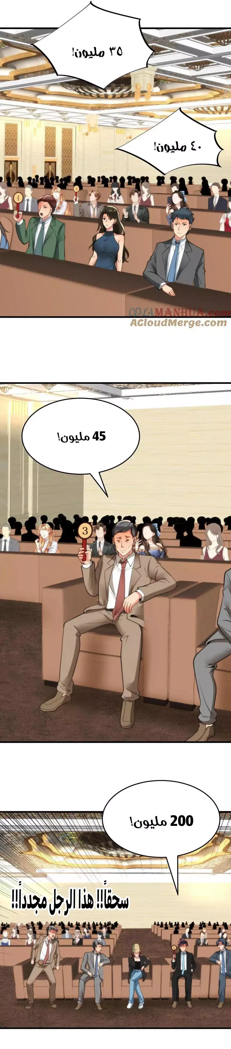 Chapter Image 13