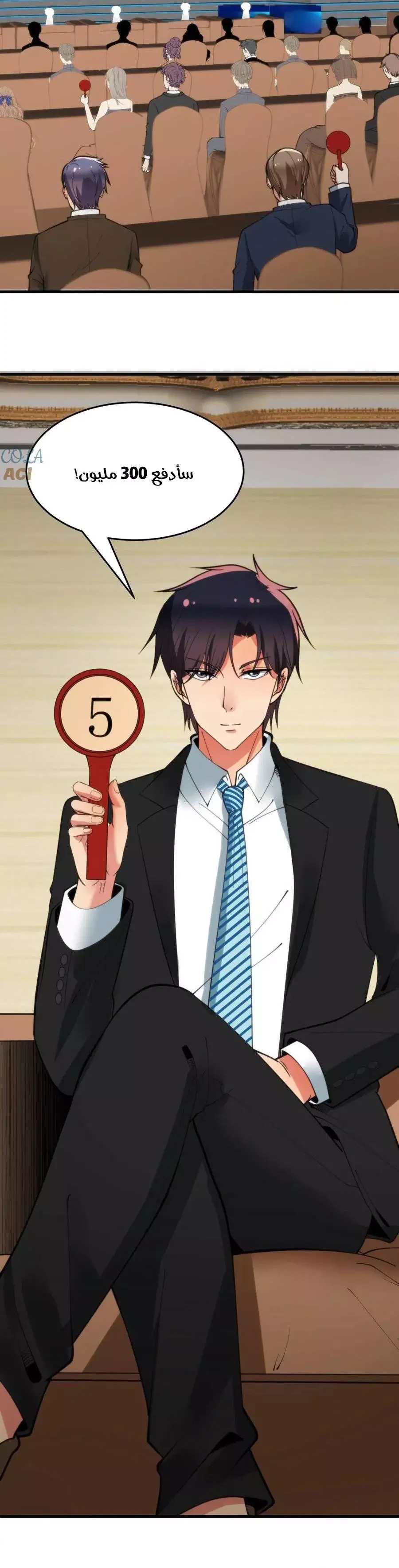 Chapter Image 4