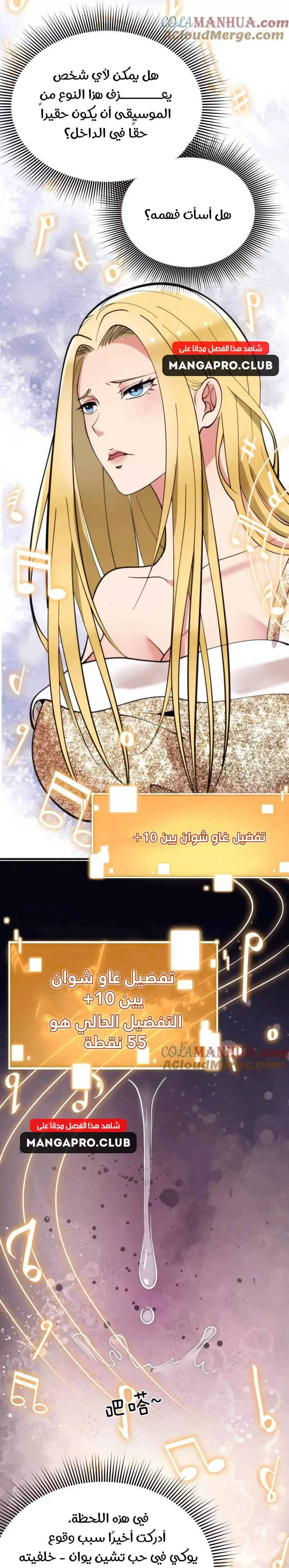 Chapter Image 10
