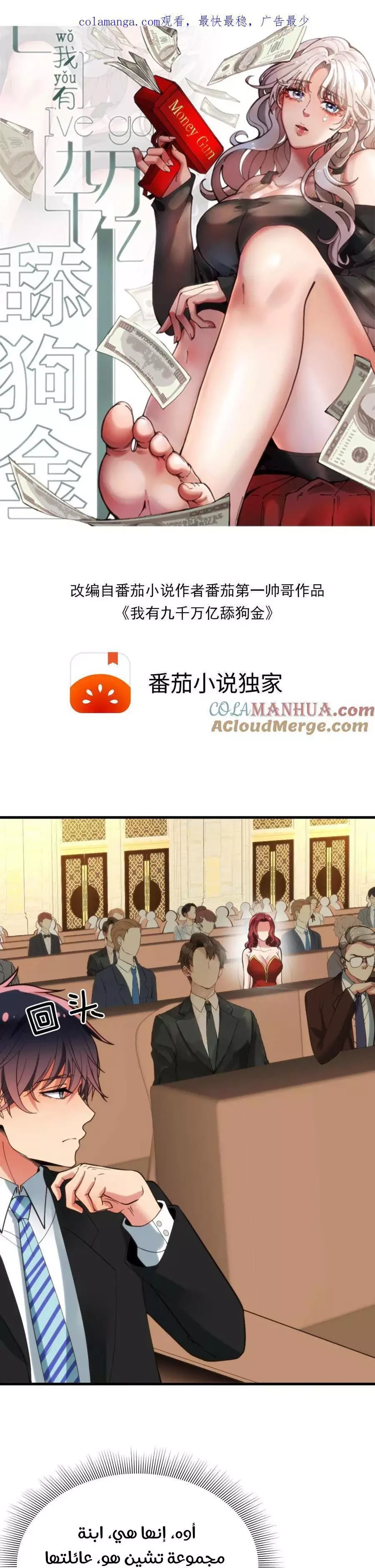 Chapter Image 1