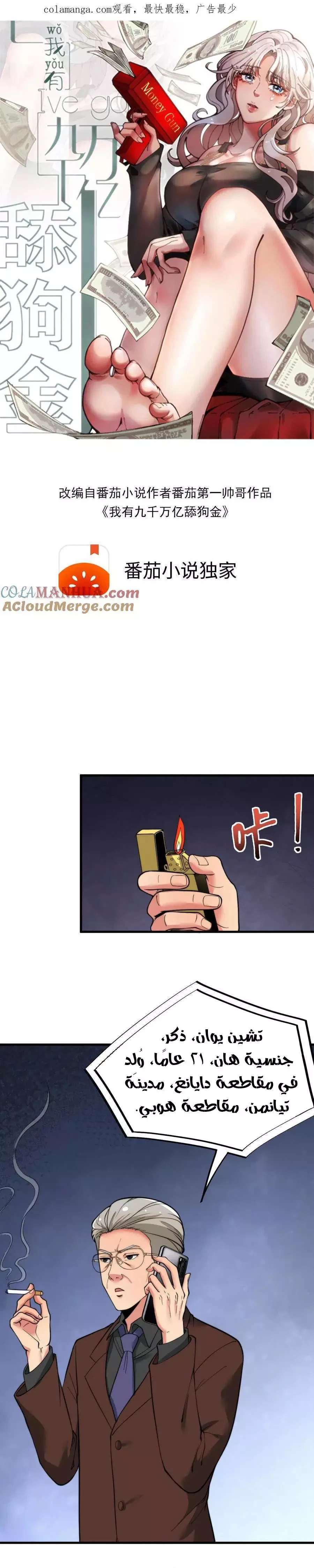 Chapter Image 1