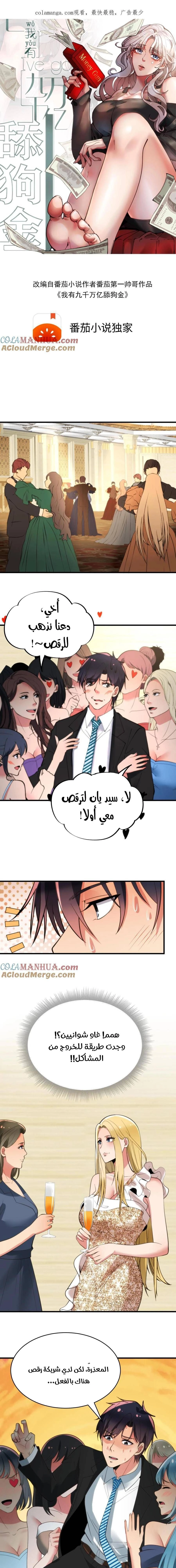 Chapter Image 1