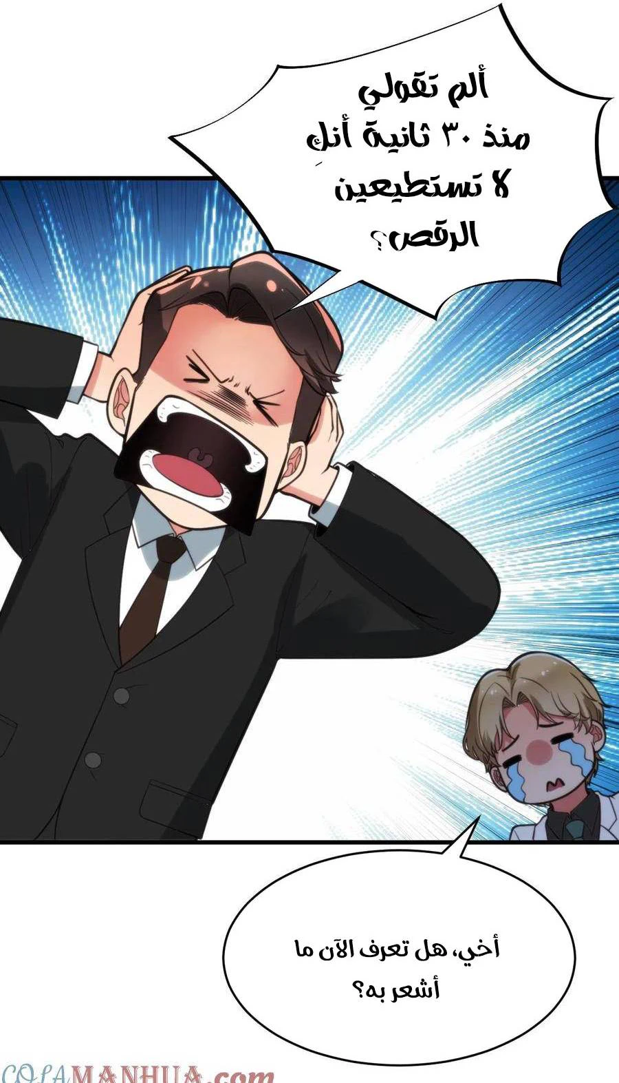 Chapter Image 10