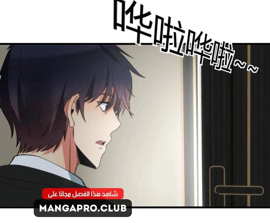 Chapter Image 10