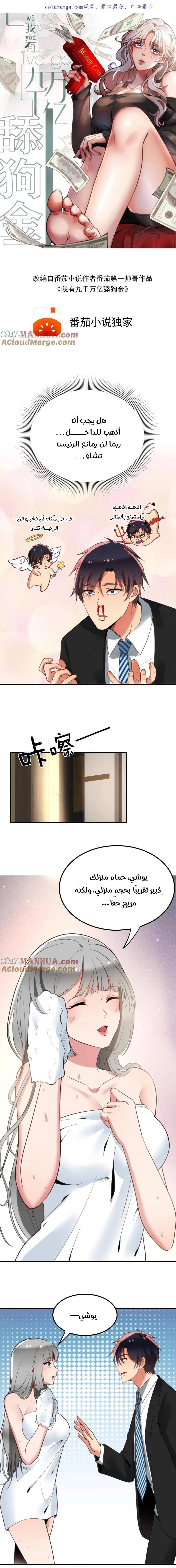 Chapter Image 1
