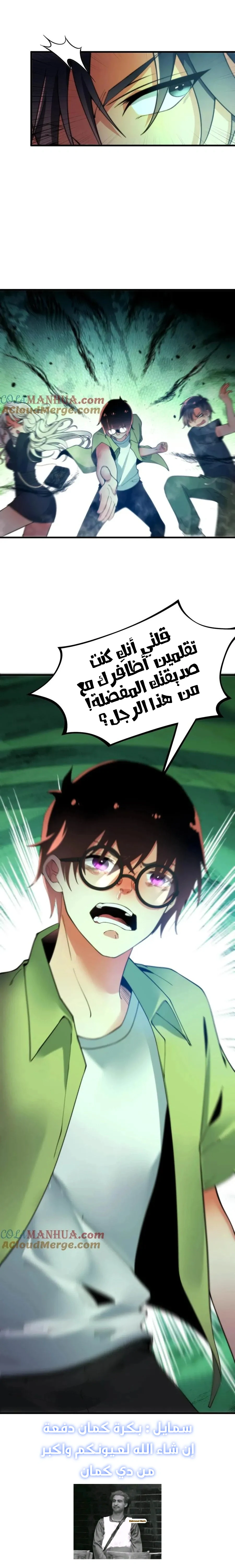 Chapter Image 7