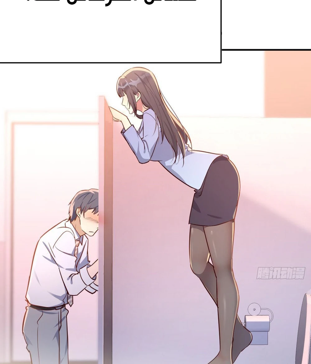 Chapter Image 15