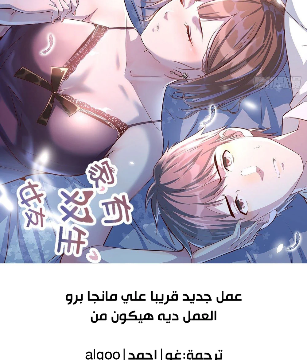 Chapter Image 19
