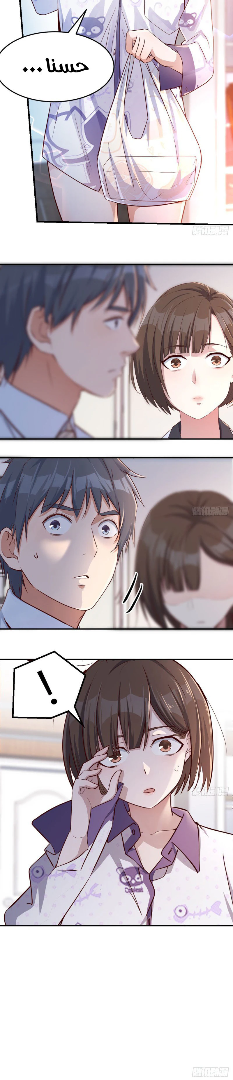 Chapter Image 19