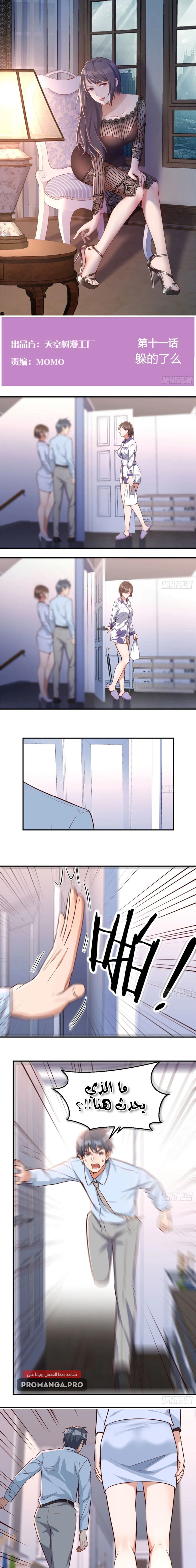 Chapter Image 1