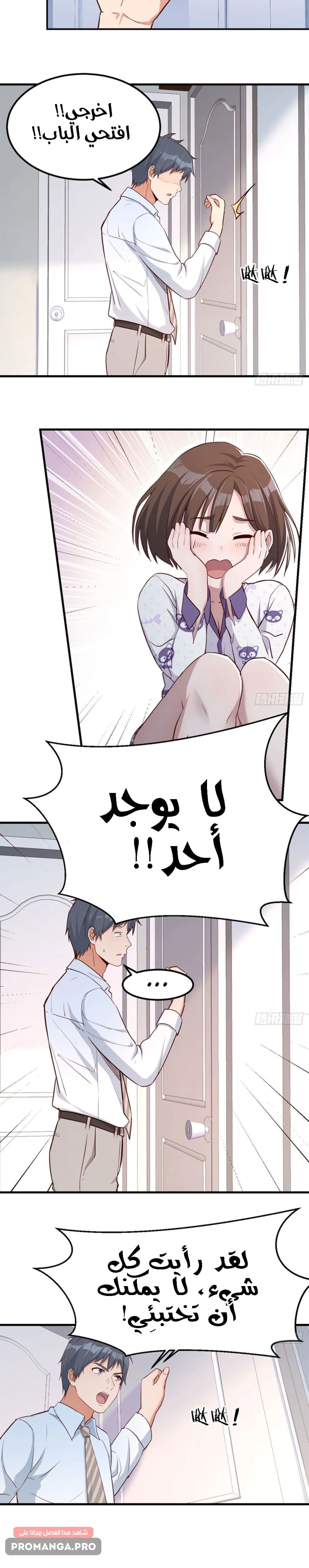 Chapter Image 4