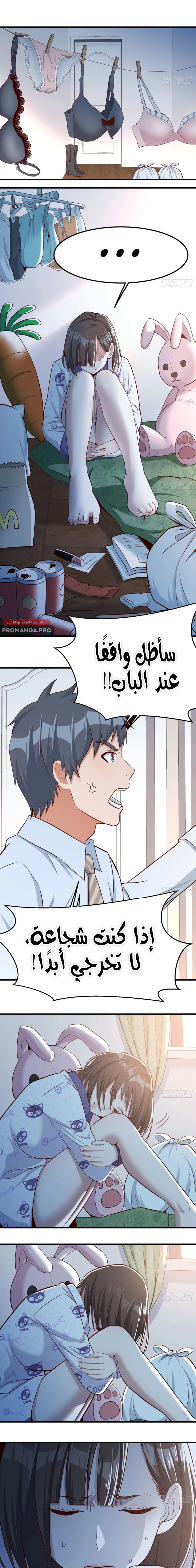Chapter Image 5