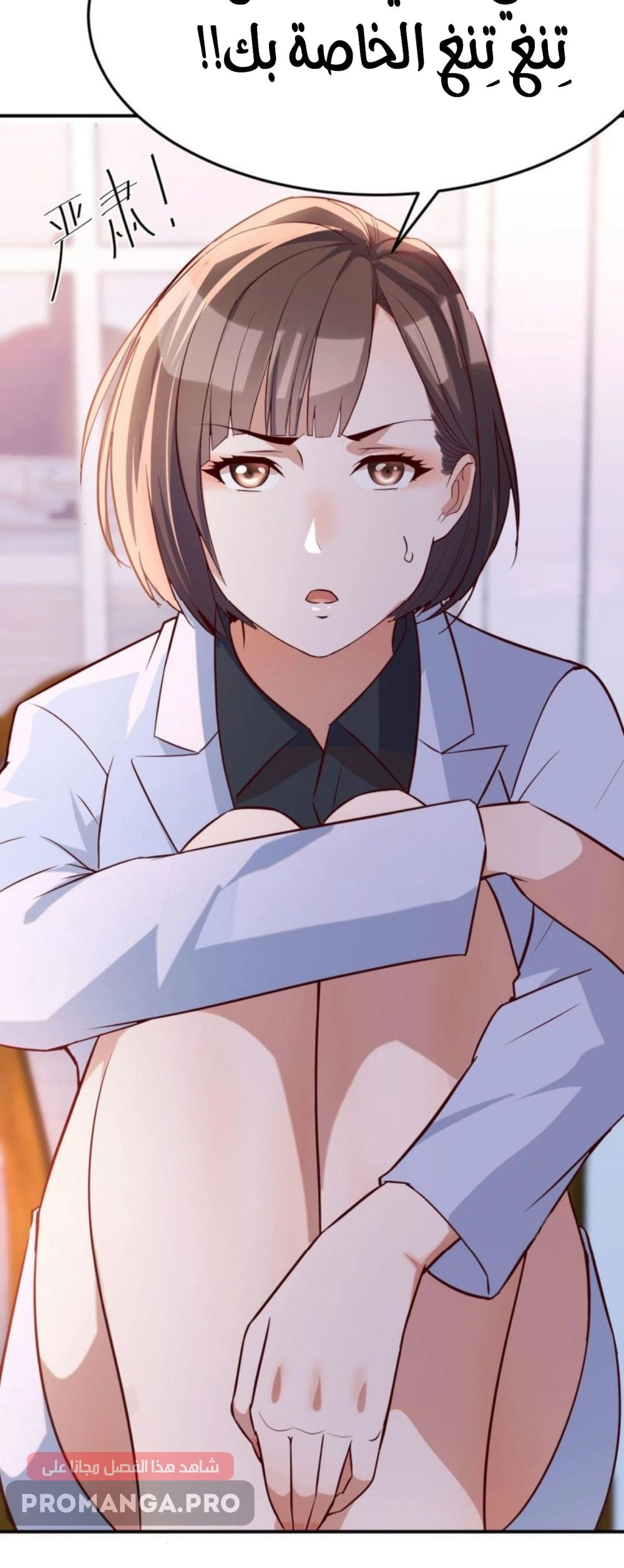 Chapter Image 3