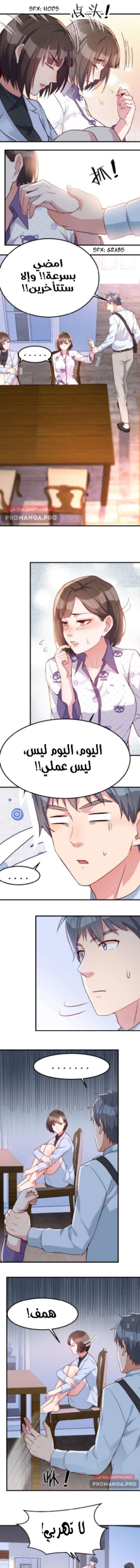 Chapter Image 7