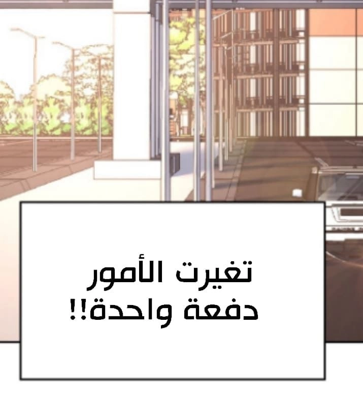 Chapter Image 9