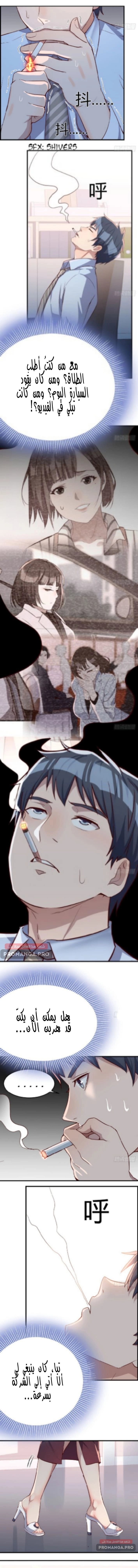 Chapter Image 13