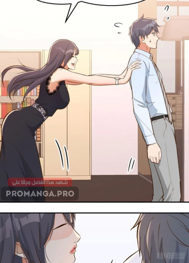 Chapter Image 4