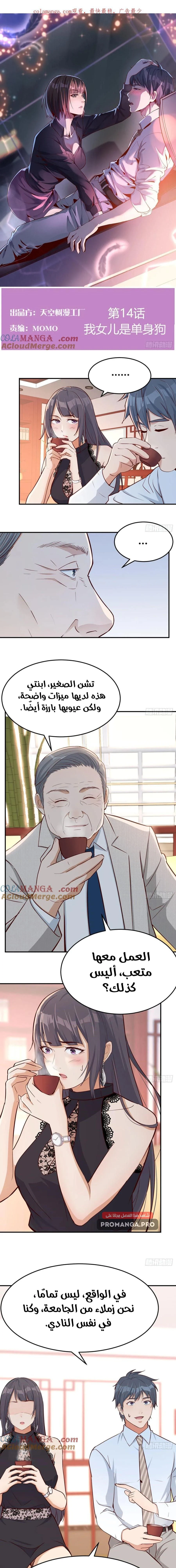 Chapter Image 1